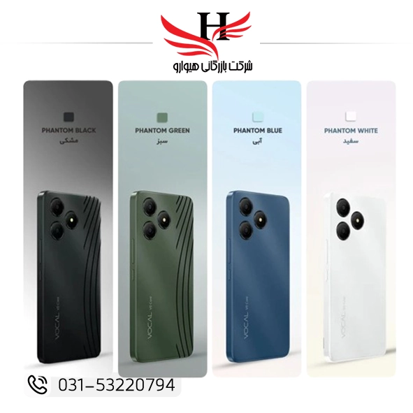 گوشی موبایل وکال مدل V0 Core دو سیم کارت ظرفیت 32 گیگابایت و رم 2 گیگابایت | گوشی اقتصادی Vocal مناسب مصرف روزمره | خرید عمده از نمایندگی هیوارو شهرضا اصفهان و تهران